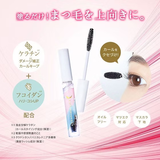 日本製 Cogit 角蛋白捲翹睫毛修護精華液 Keratina Lift Eyelash Essence 7ml