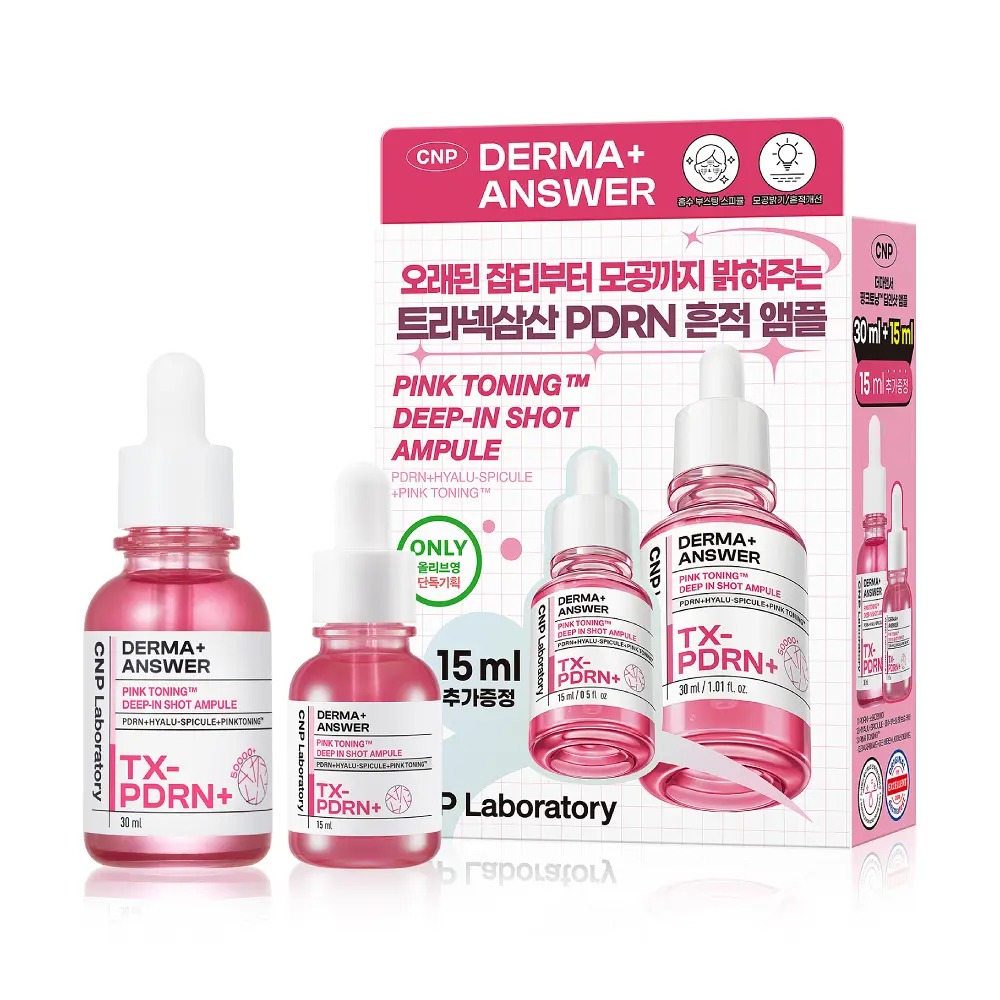 CNP Laboratory Derma+ Answer Pink Toning Deep-In Shot Ampoule粉紅煥亮深層導入安瓶30ml+15ml | Olive Young優惠套裝