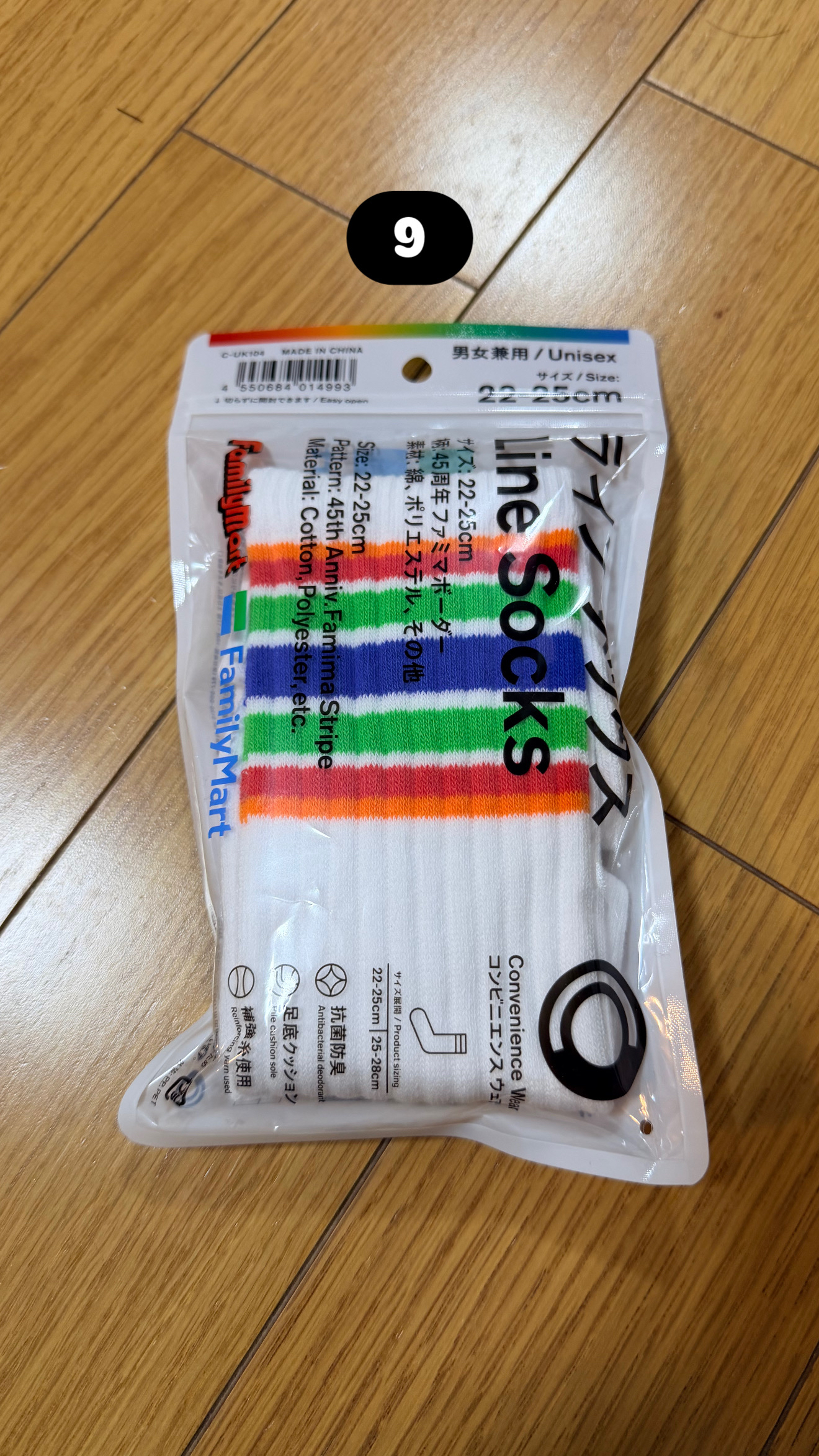 Family Mart 襪