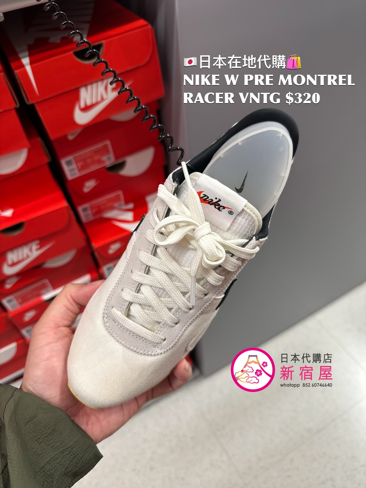 NIKE W PRE MONTREL RACER VNTG