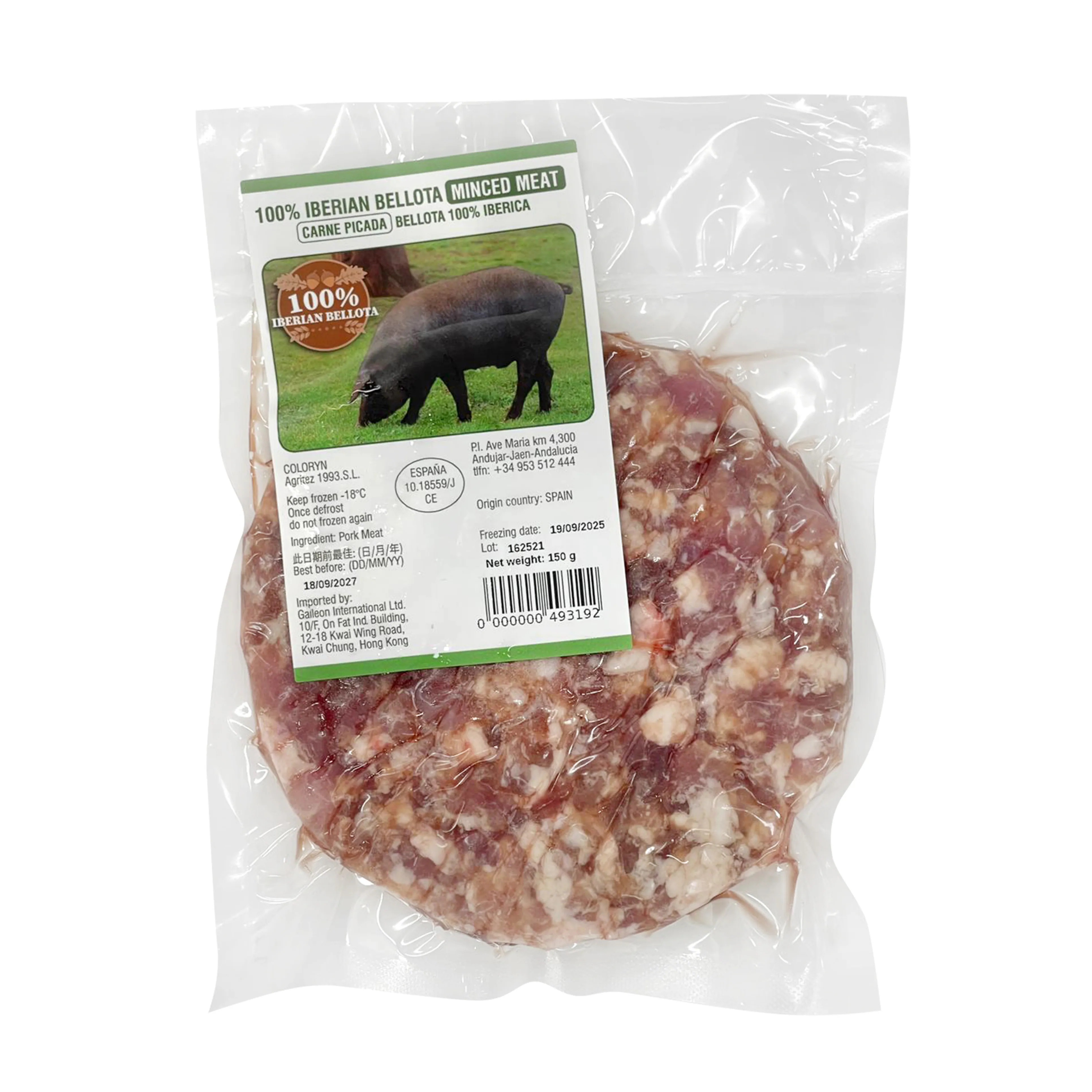 西班牙伊比利亞像果黑毛免治豬肉 150g