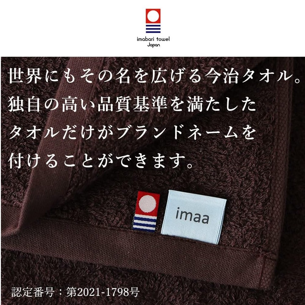 🔥🔥【日本製《IMAA》輕薄速乾修長型浴巾】34x120cm