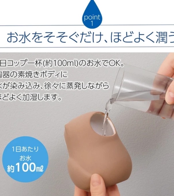 陶瓷貓頭鷹加濕器