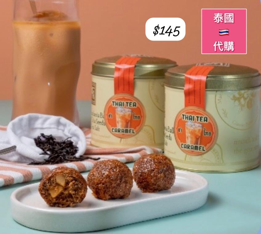 TH-2604-O-泰國PS I love you cookie 曲奇