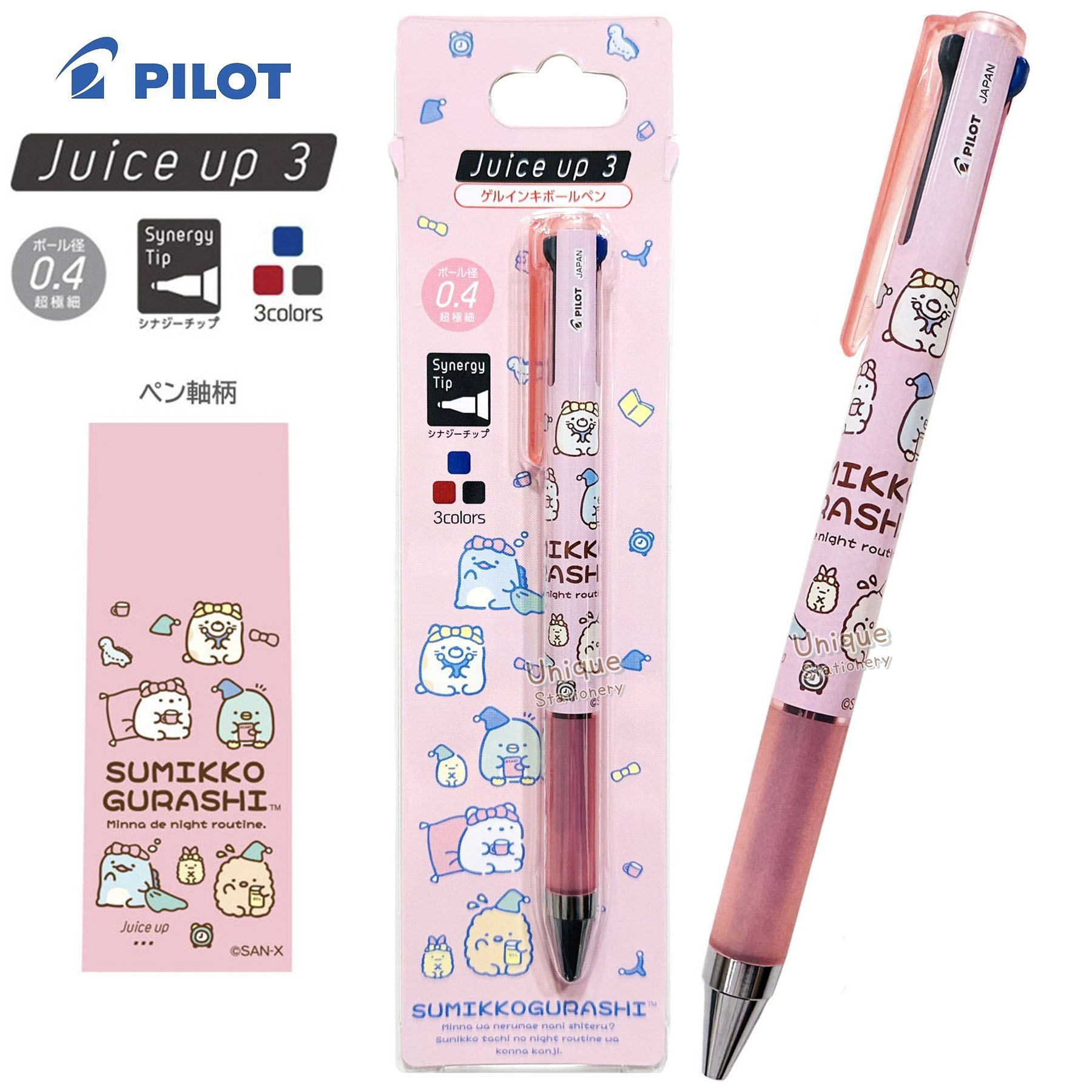 現貨｜San-X 角落生物 Sumikko Gurashi 日本製 Pilot Juice up 3 0.4mm 3色 啫喱筆 (PR16403)