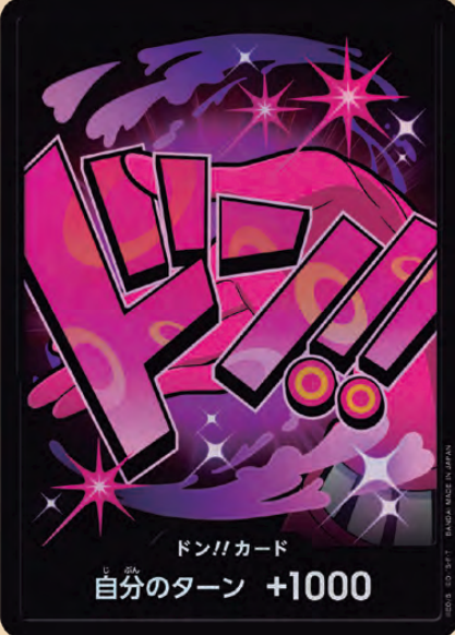 One Piece TCG Card Game - PRB01 Reiju FOIL DON