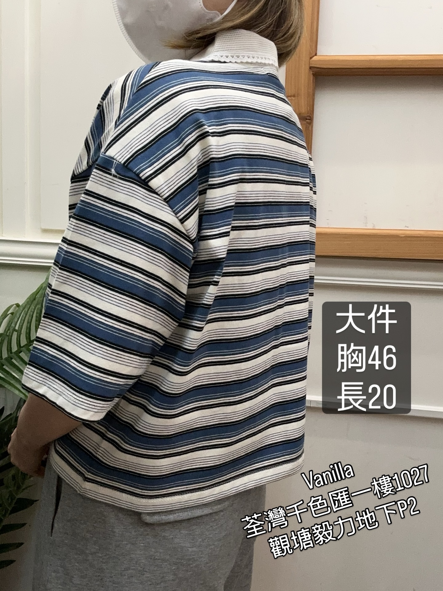韓國lace領橫間鬆身T🇰🇷靚料