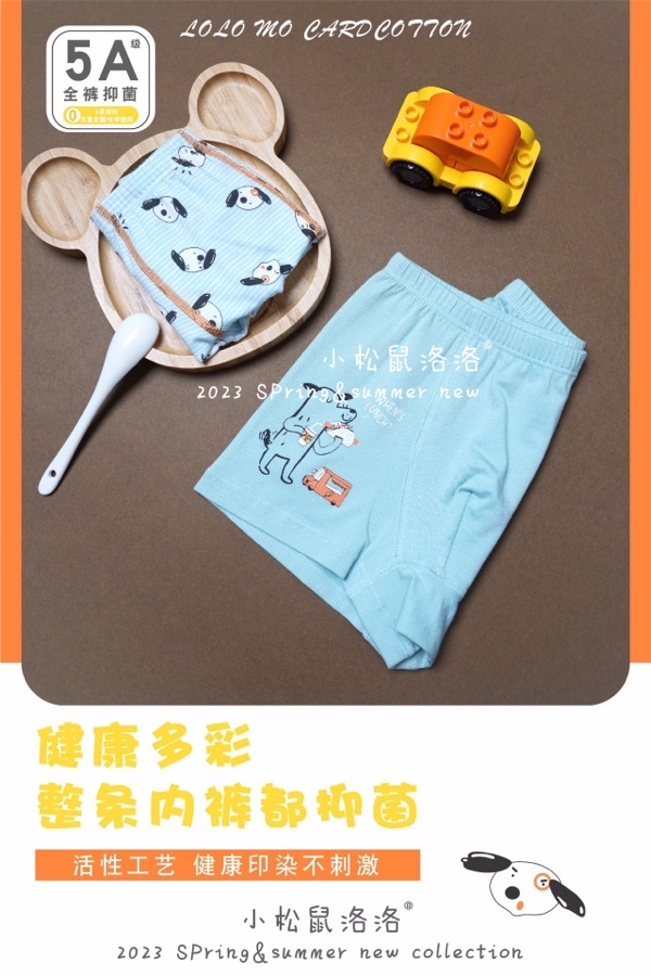 TENCEL/ Pupa Protein Fibre LH2K0184 (110cm)