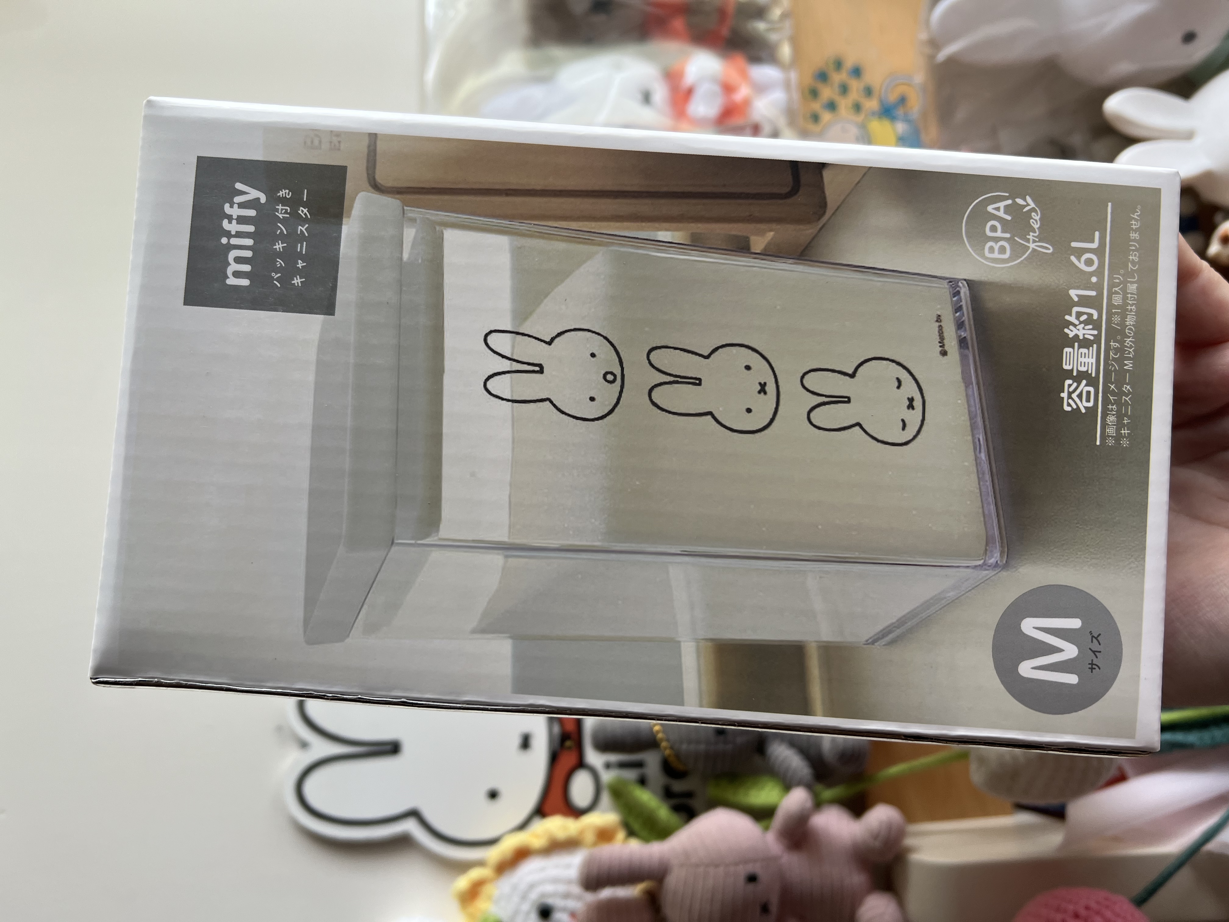 Miffy收納盒BPA free