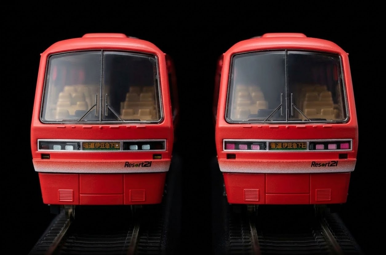 邁向21世紀的鐵道車輛」伊豆金目鯛電車