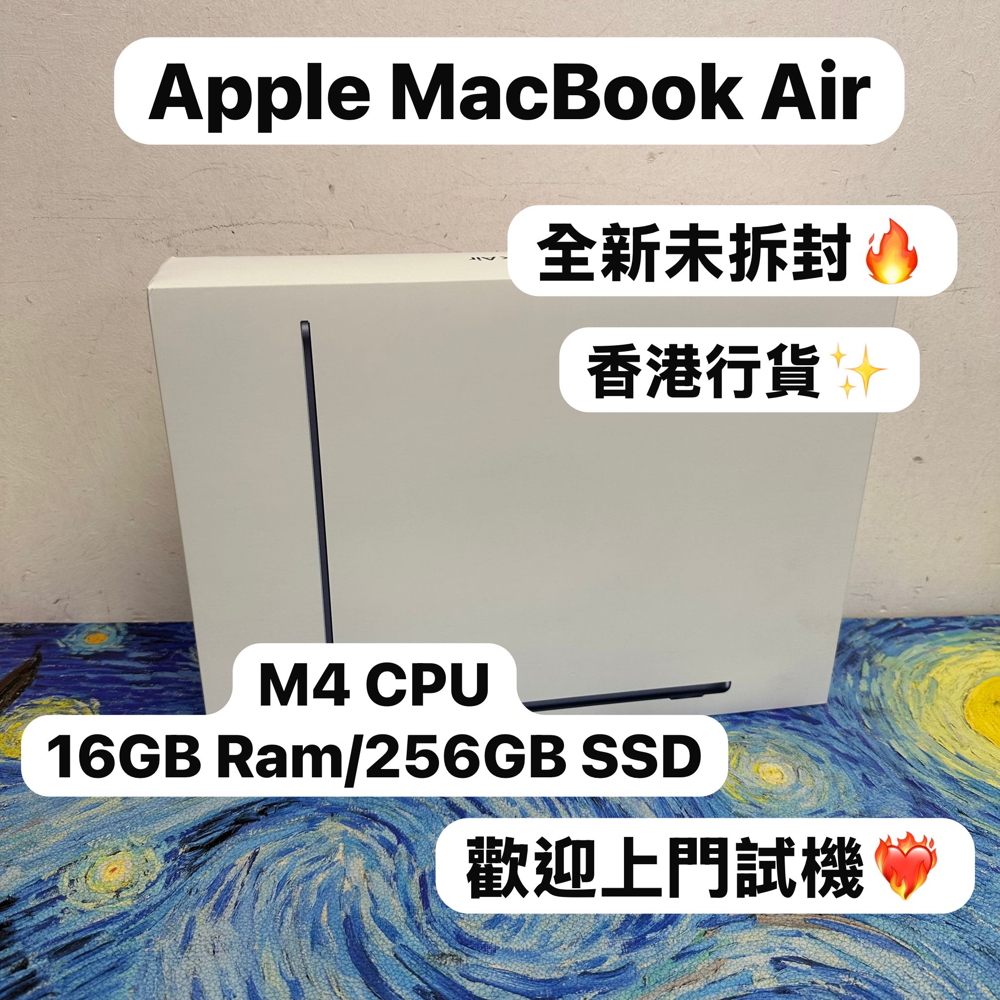 *5776  （全新未拆盒超輕薄🔥MacBook M4 Air )APPLE  MacBook Air M4 2025 M4 CPU/ 16GB Ram/256GB SSD/10核心GPU/Liquid Retina Mon/13吋/藍色/Gaming Laptop / Notebook / 超強續航能力/ 原廠保養/ 文書機 / 畫圖 / 剪片 / Movie / Netflix / 香港行貨✨