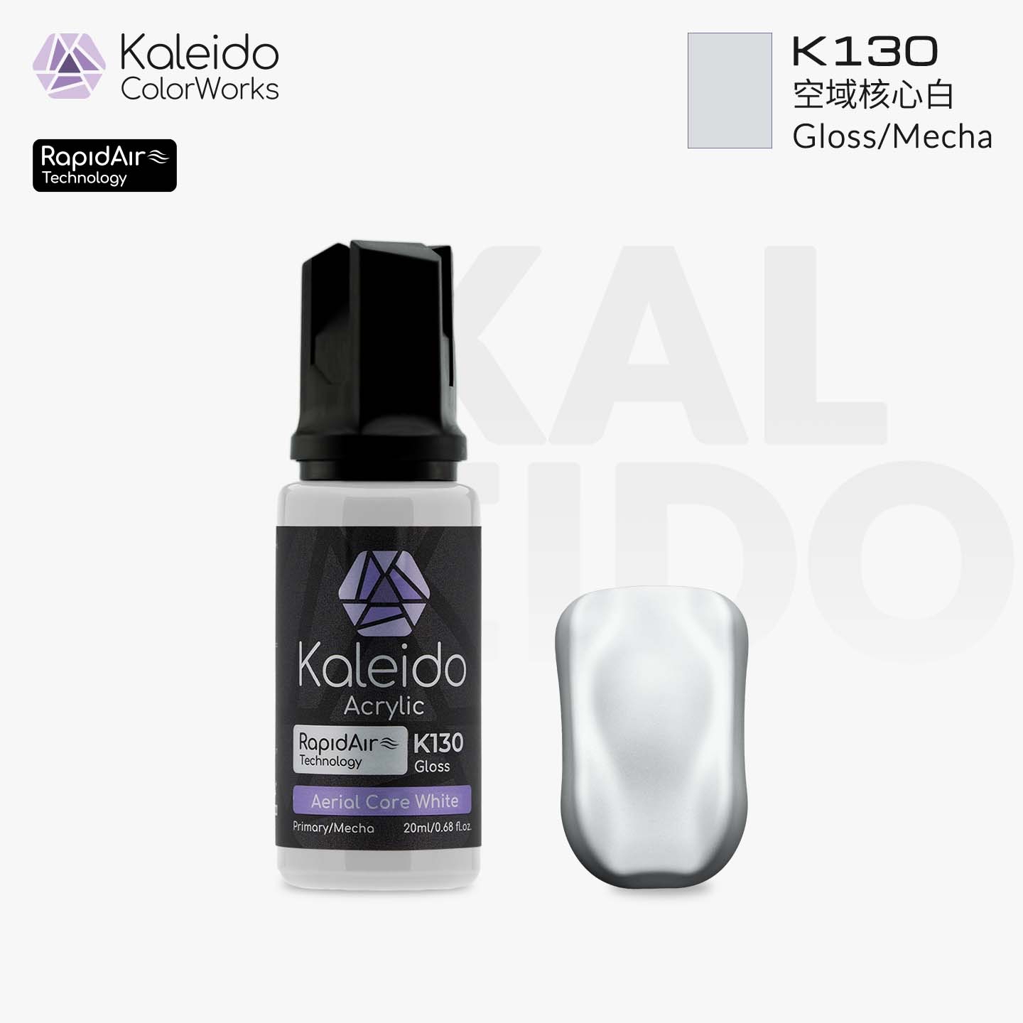 K130 Kalerido Gloss/Mecha Aerial Care White 20ml机甲专色-普通色-风灵白