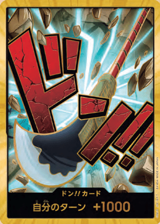 One Piece TCG Card Game - PRB01 GOLD DON