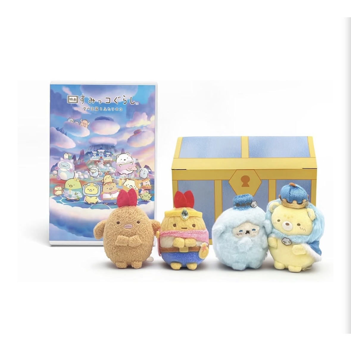 角落生物 bluray連手玉套裝｜11月預訂