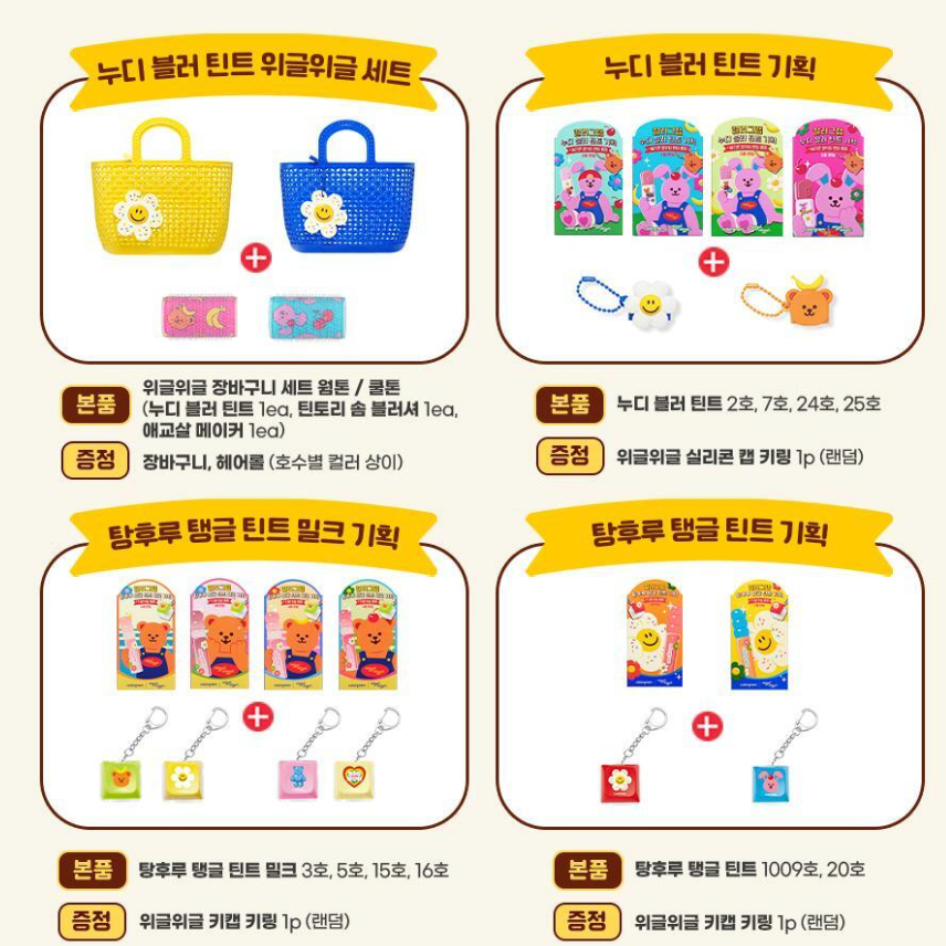 韓國 Colorgram X Wiggle Wiggle 12色計數機眼影盤｜Pin Point Eyeshadow Palette