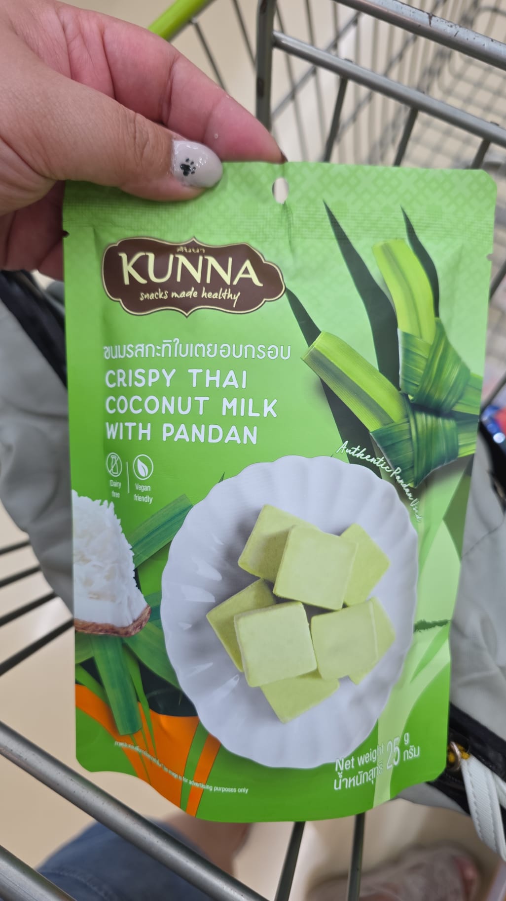 crispy thai coconut milk with pandan