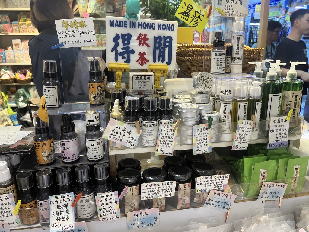 抗濕疹三寶【得閒飲茶 出品】︱金菊洋甘菊純露、金盞菊油、金盞菊膏︱香港製造 不加化學防腐劑