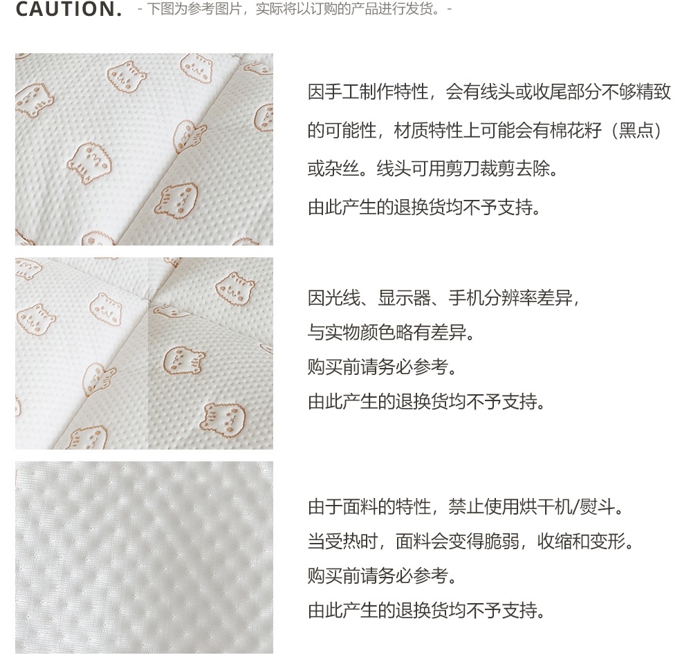 26S/S DURARON❄彩色包邊透冷氣系列-抑汗枕頭套