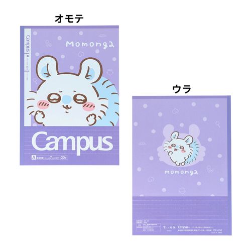🆕【⭐訂購⭐】🌀 🇯🇵 日本直送 #日本製 #Campus x #Chiikawa 筆記本套裝（一套5本）［2款選］🌀 [ELGD-0091]