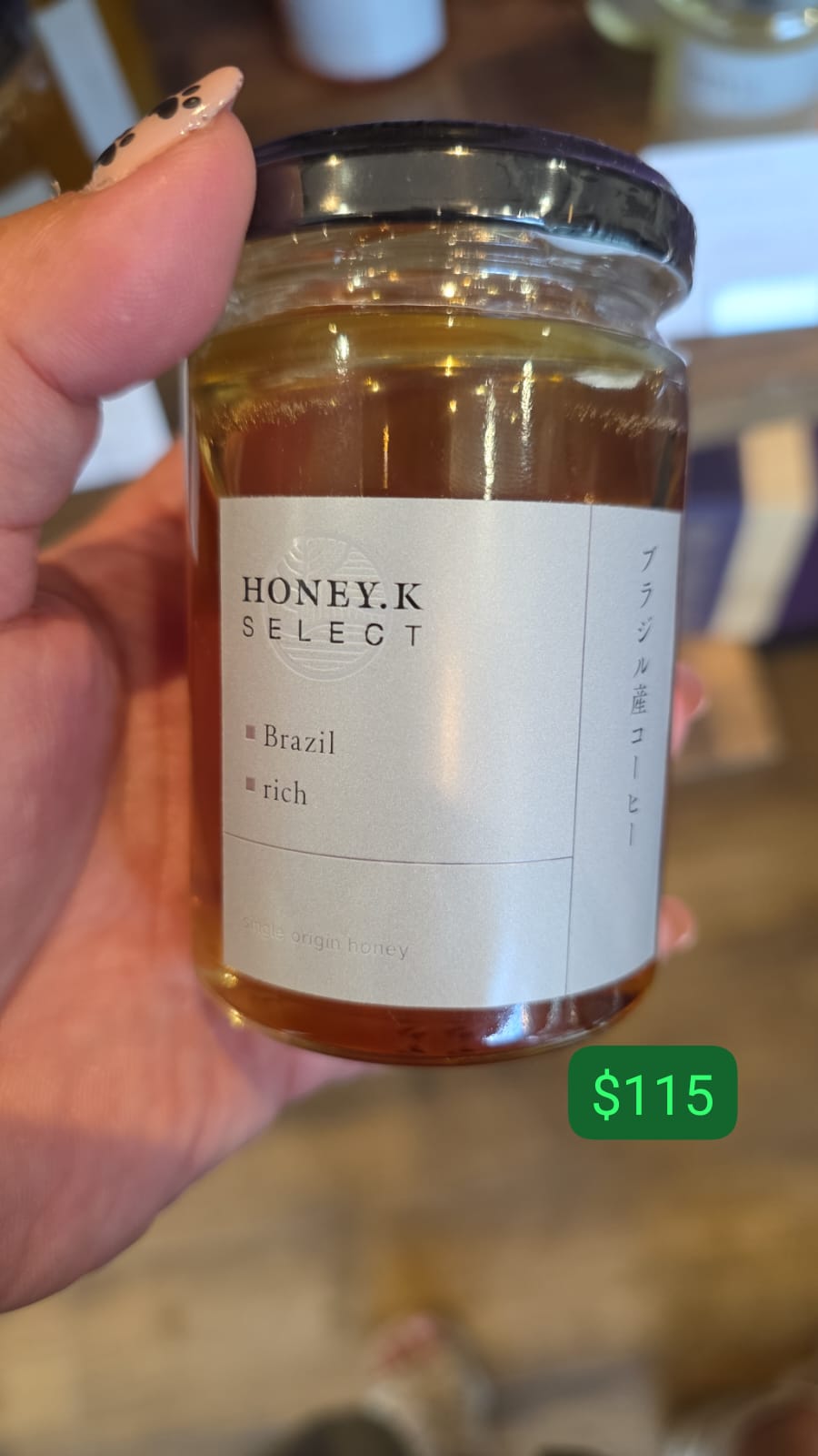 巴西咖啡蜜 140g