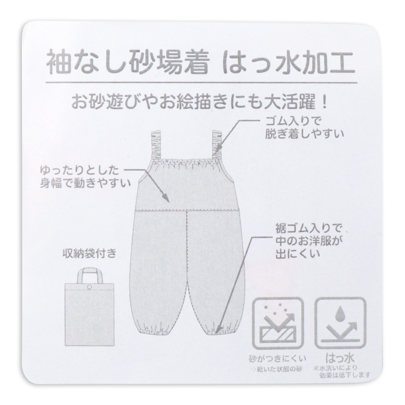 🇯🇵預訂 日本直送🇯🇵恐龍滿印吊帶沙灘服Messy Play遊戲衣