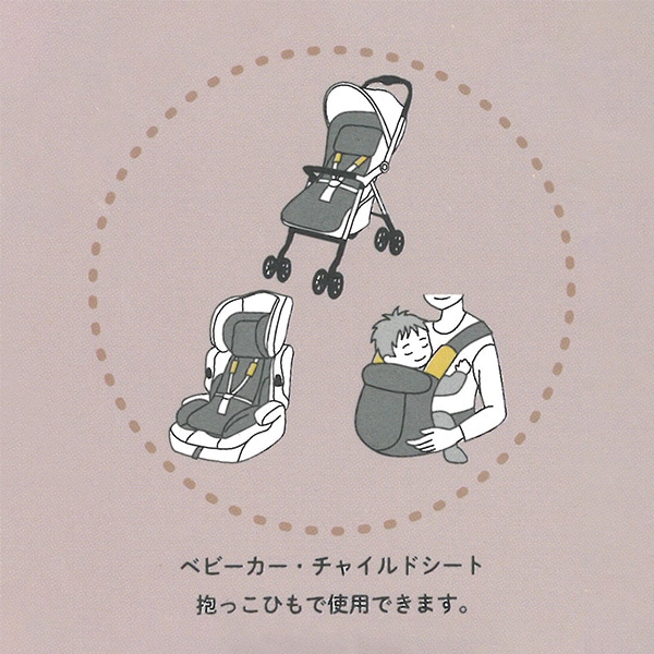 🇯🇵預訂 日本直送🇯🇵小熊刺繡雙面絎縫孭帶咬巾肩巾