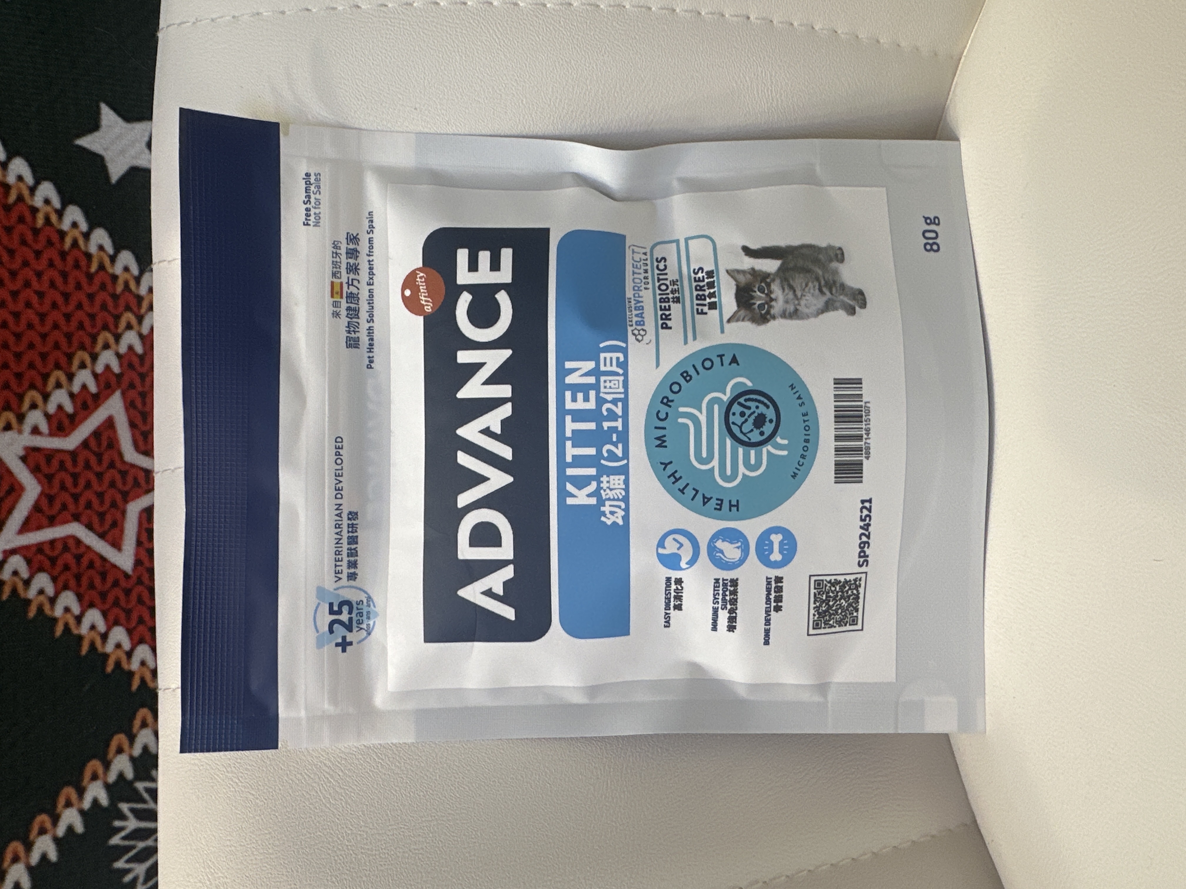 Advance Sample貓糧試食裝