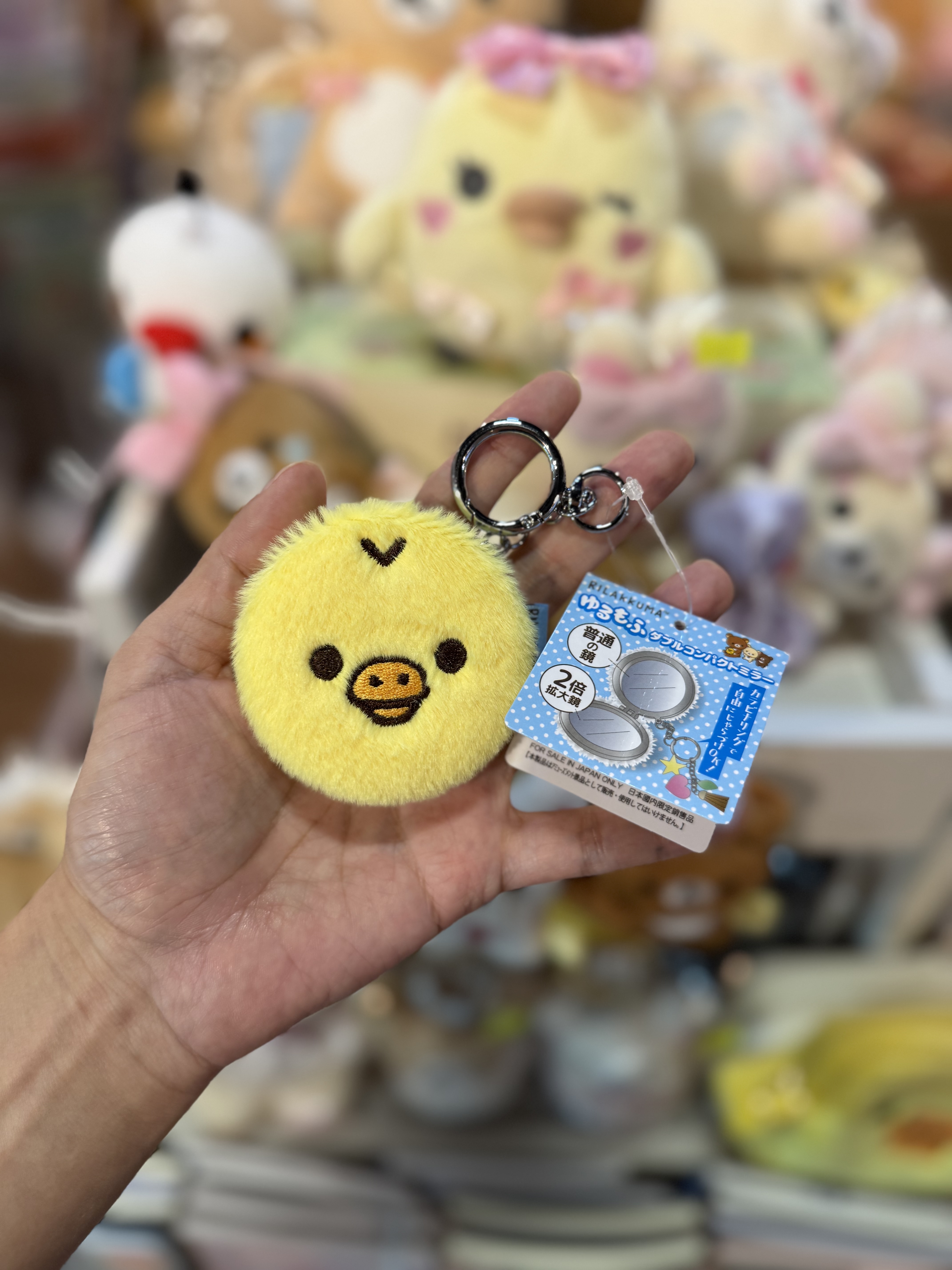 《現貨》全新Rilakkuma 毛毛圓型鏡仔掛飾