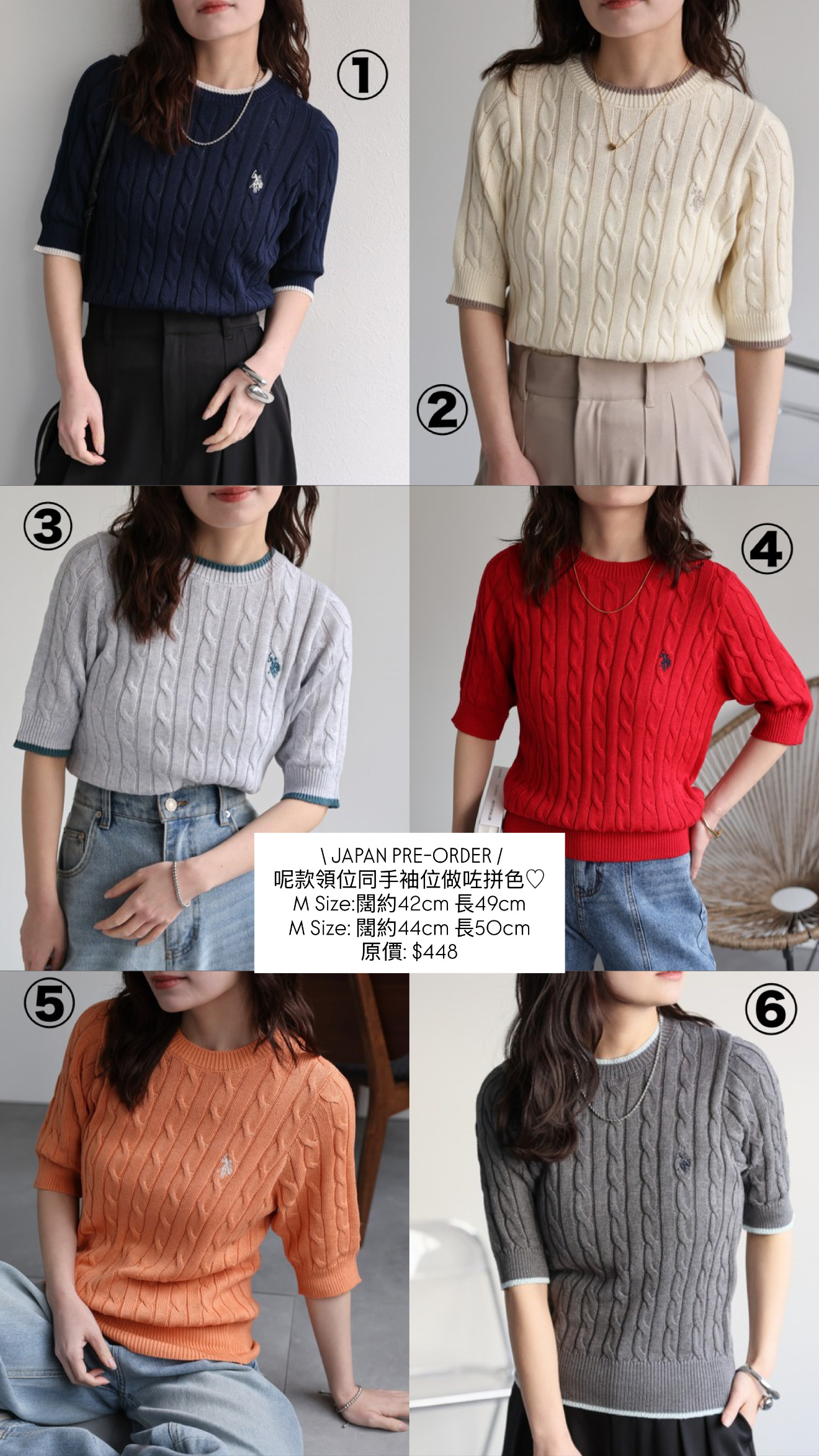 U.S. POLO ASSN.麻花針織衫