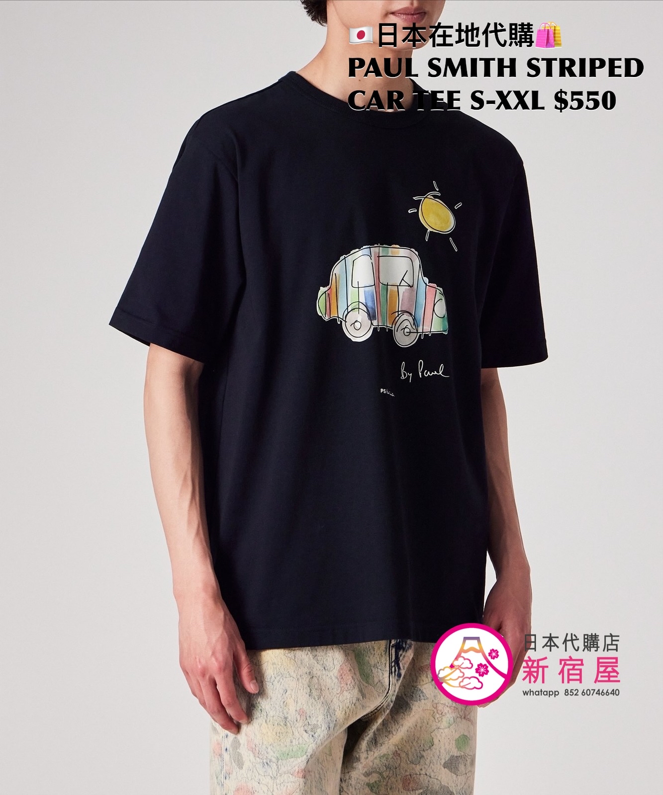 PAUL SMITH STRIPED CAR T-SHIRT