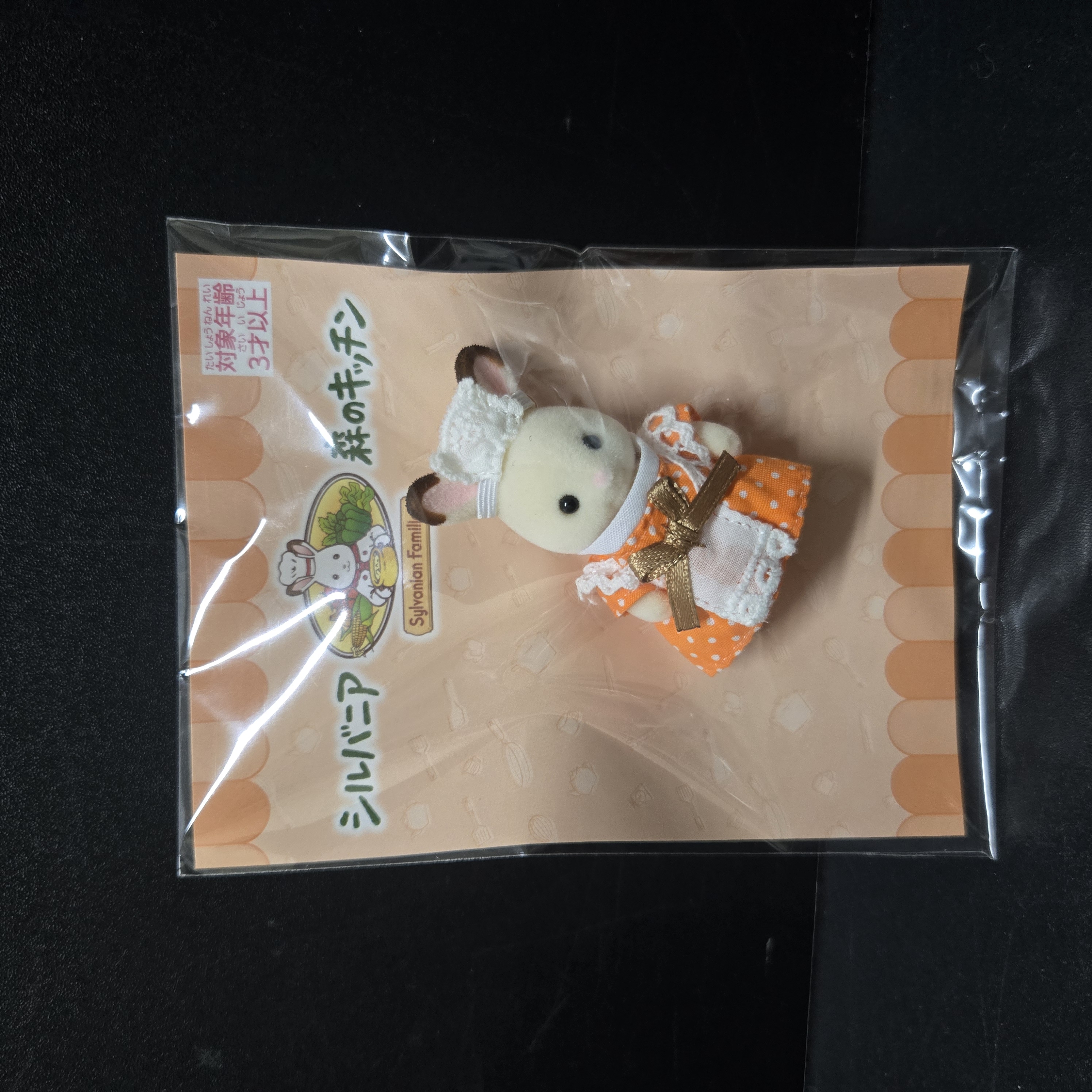 森林家族日本限定公仔C0413