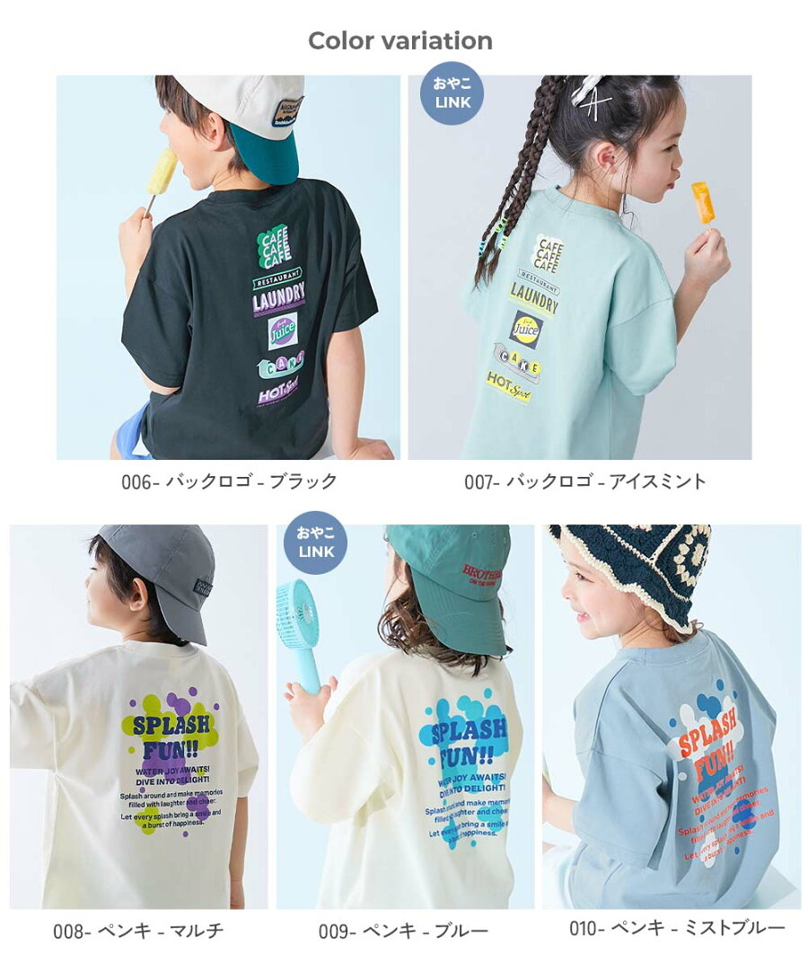<日本限時減價⏰訂購>dec!rock接觸冷感短袖衫(1UDL19289)