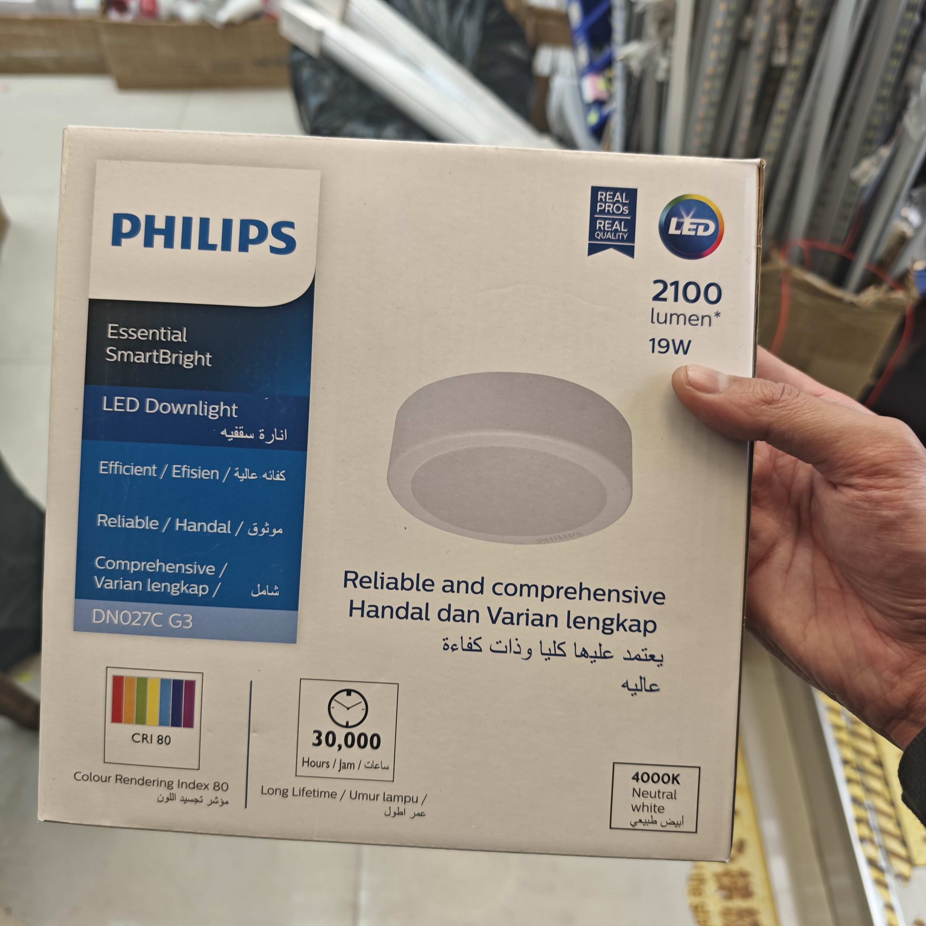 飛利浦明裝天花燈 LED燈 19W 白光 黃光 4000K暖白光