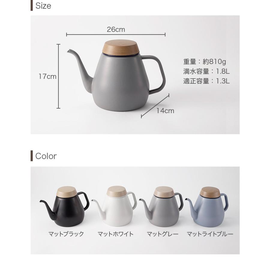 🔥🔥【日本製《OVJECT》琺瑯手沖咖啡壺】1.8L