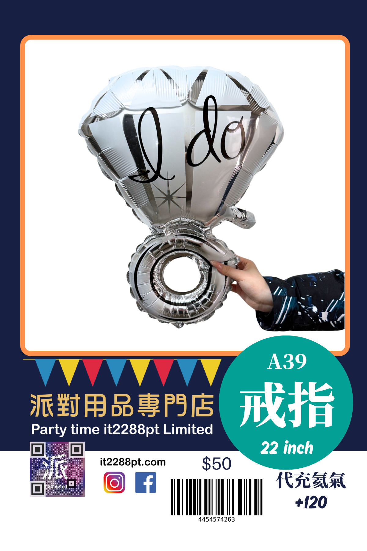 求婚戒指氣球｜巨型鑽石心形氣球｜求婚佈置告白必備香港門市現貨