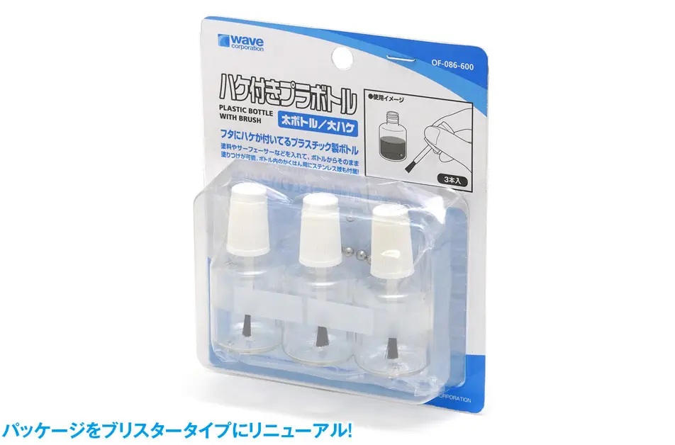 Plastic Bottle With Brush (Thick Bottle, Large Brush)