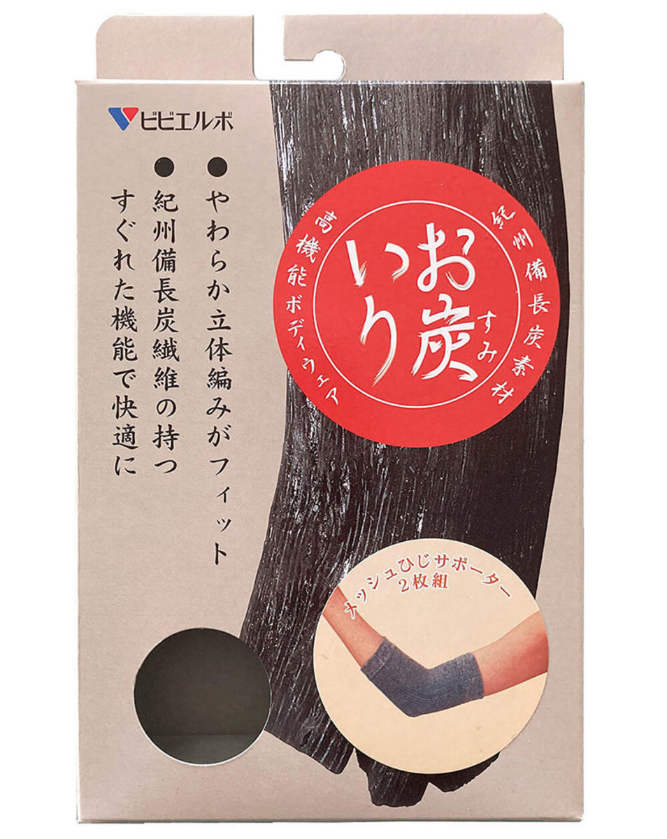 Hayashi Knit日本紀州備長炭護肘(對)