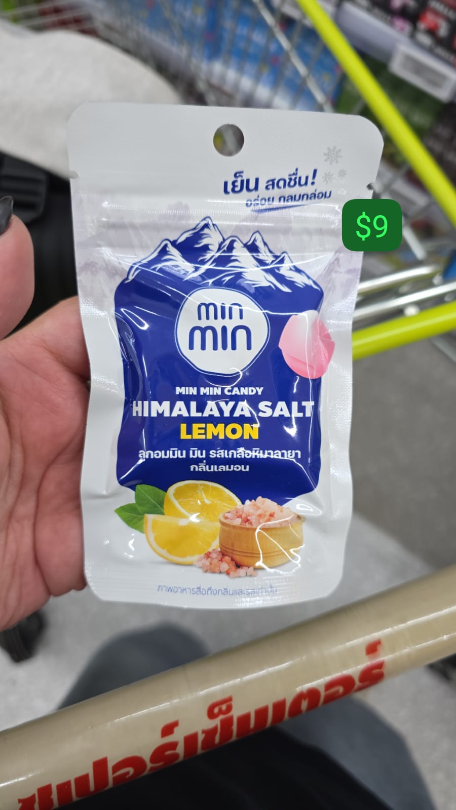 Himalayan salt lemon