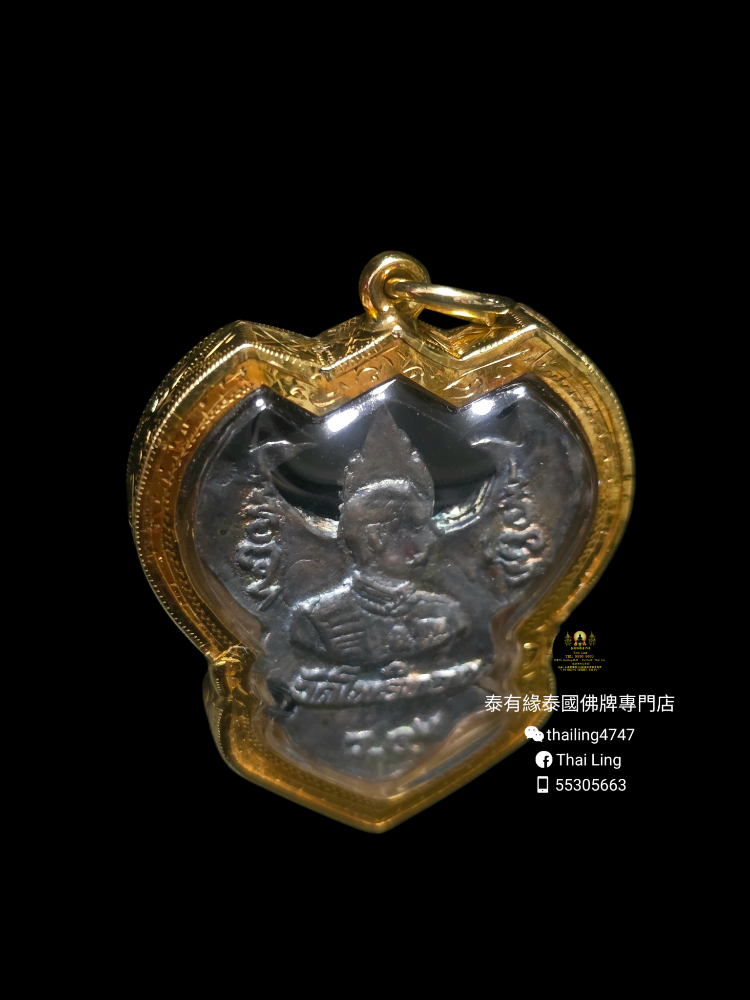 龍婆屈啦 鷹神 第一期