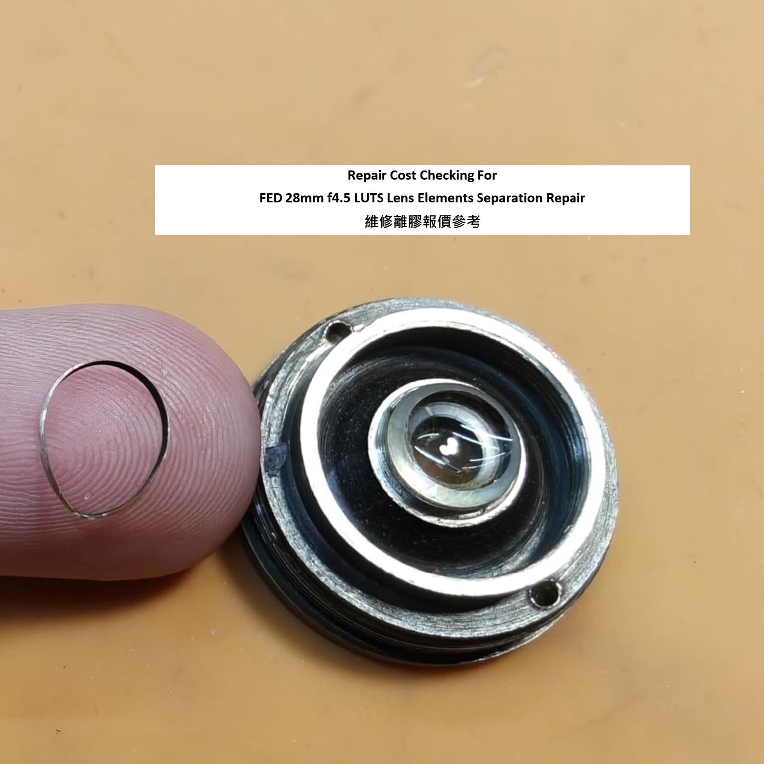 Repair Cost Checking For FED 28mm f4.5 LUTS Lens Elements Separation Repair 維修離膠報價參考