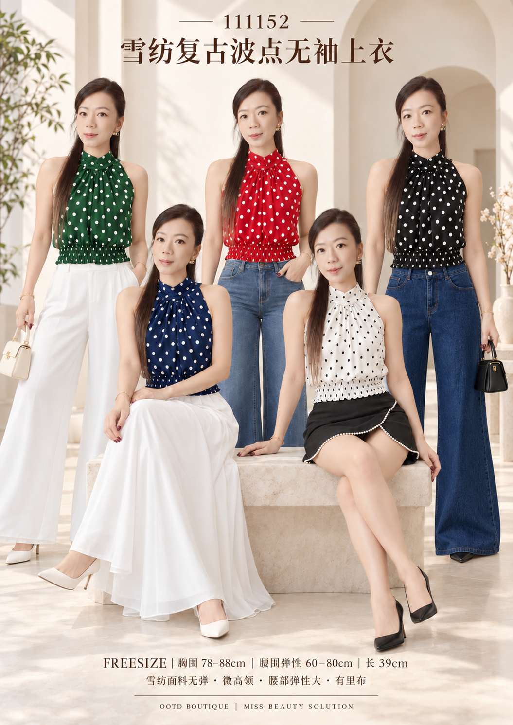 111152 POLKA-DOT CHIFFON TOP