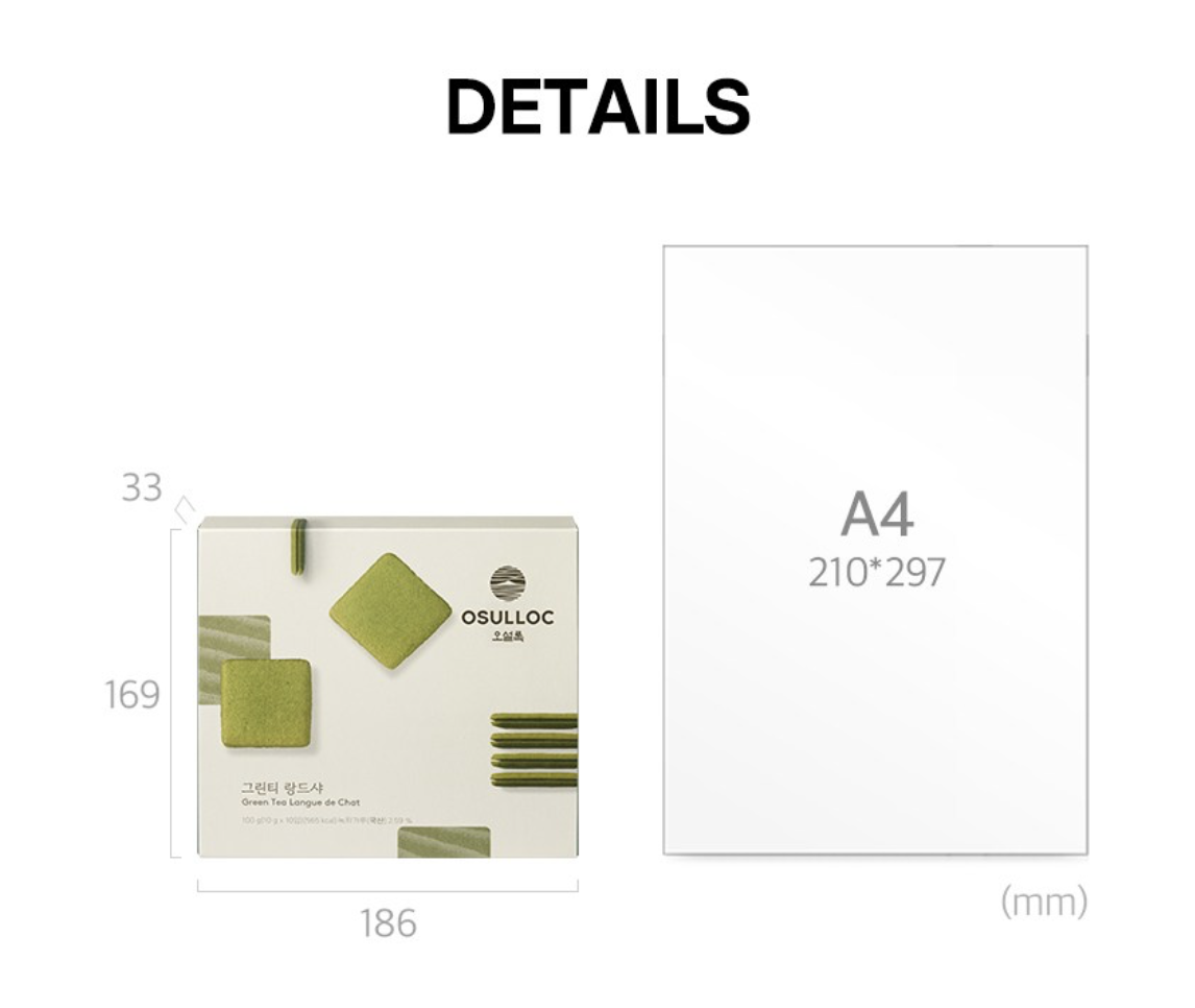 韓國 OSULLOC 特濃綠茶法式脆餅 100g/盒｜Green Tea Langue de Chat
