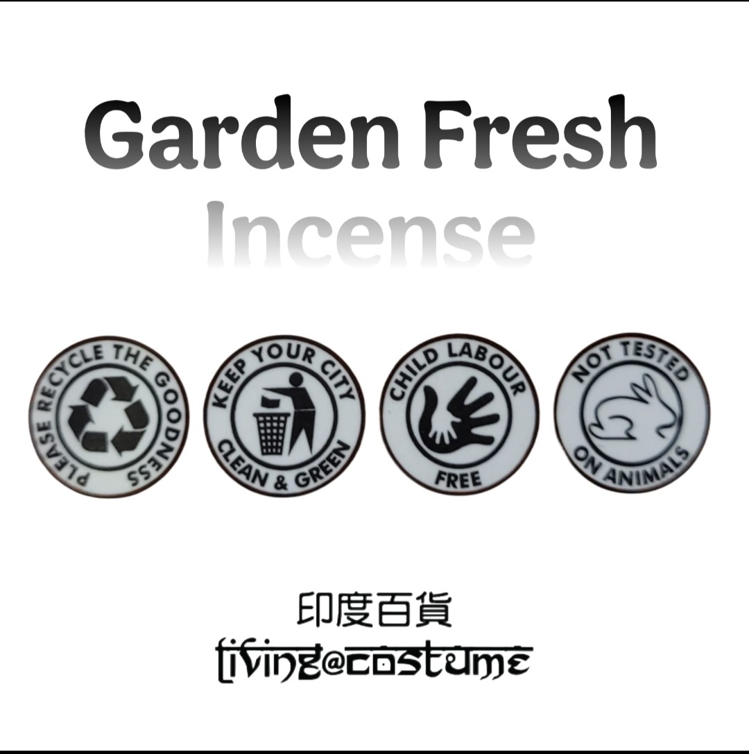 Ayurveda (阿育吠陀)