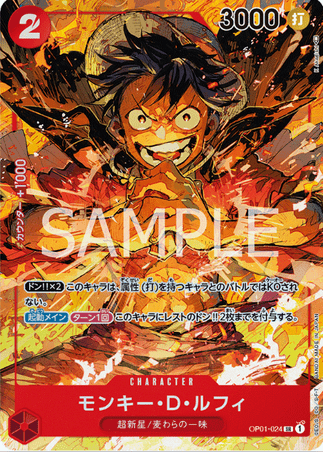 One Piece TCG Card Game - Op01-024 (SR) Luffy