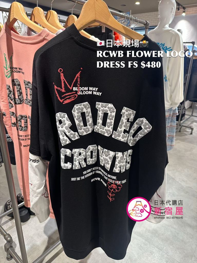 RODEO CROWNS WIDE BOWL FLOWER LOGO DRESS