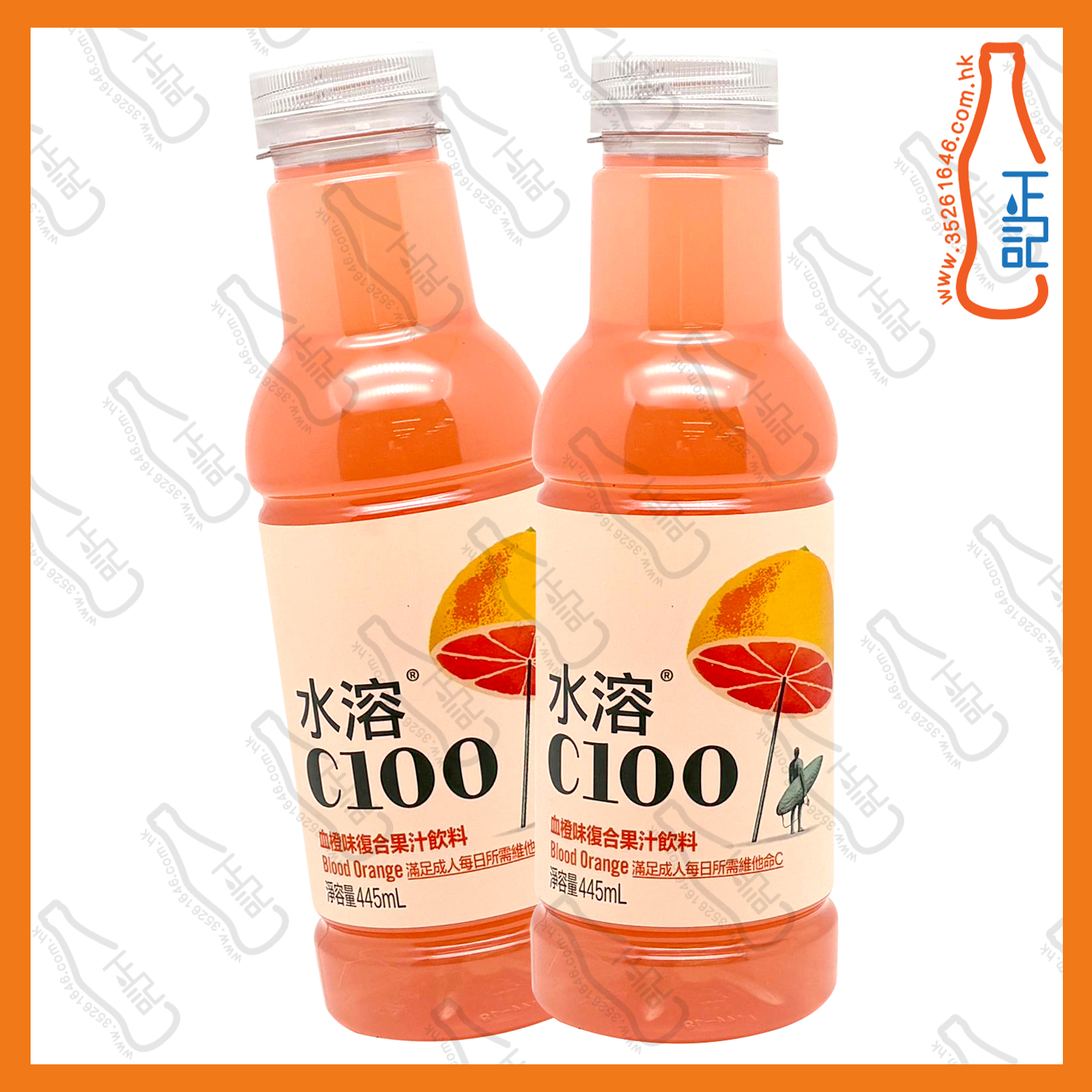 ==水溶C100 - 血橙味果汁 445ml x 2支 /份