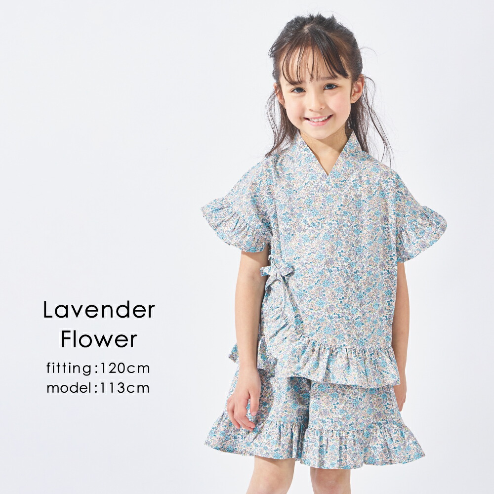 🆕【⭐訂購⭐】🌀 🇯🇵 日本直送 荷葉邊 喇叭袖 碎花 甚平套裝［5款選］ 🌀 [ELDA-0192][260521]