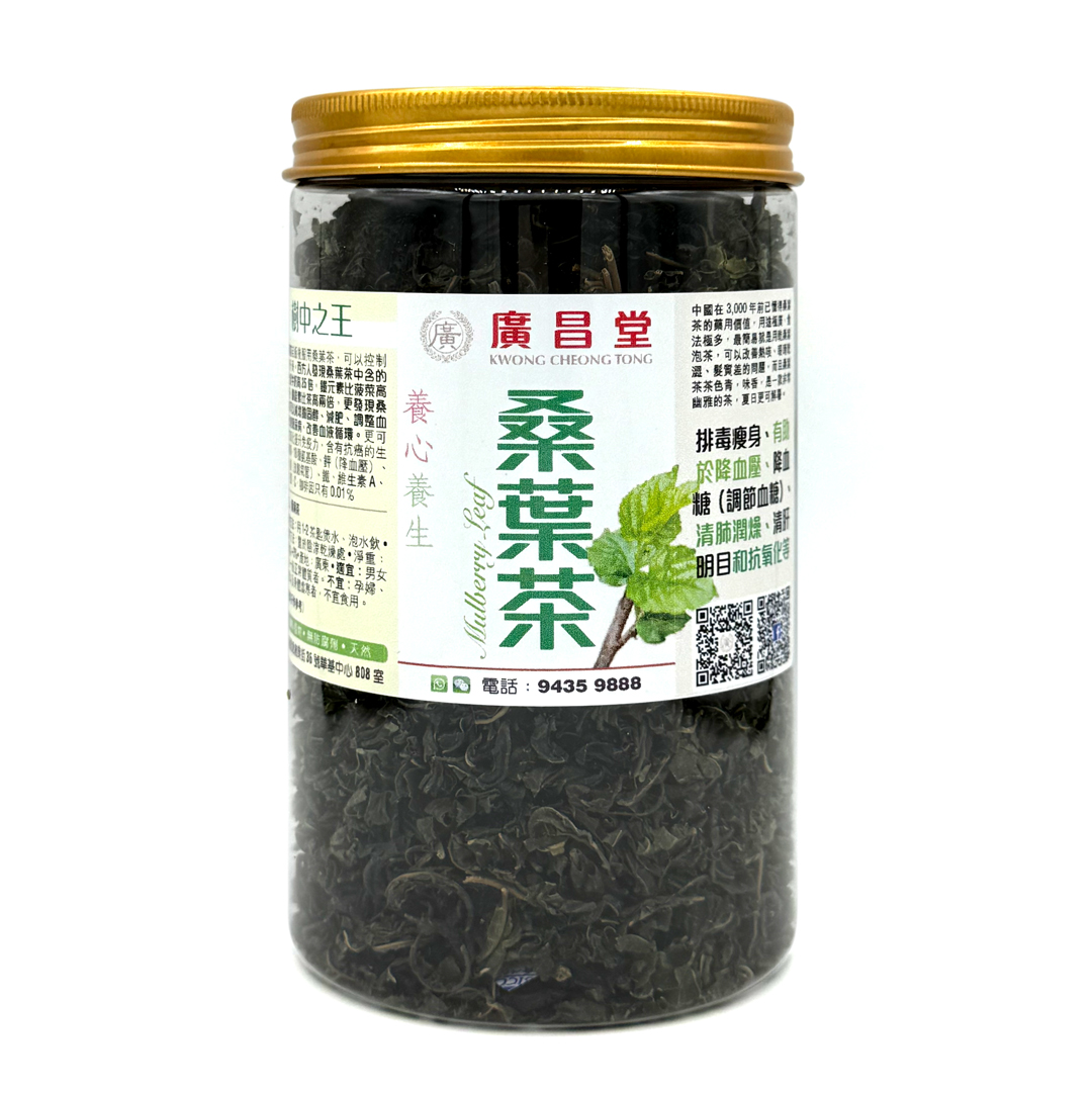 桑葉茶