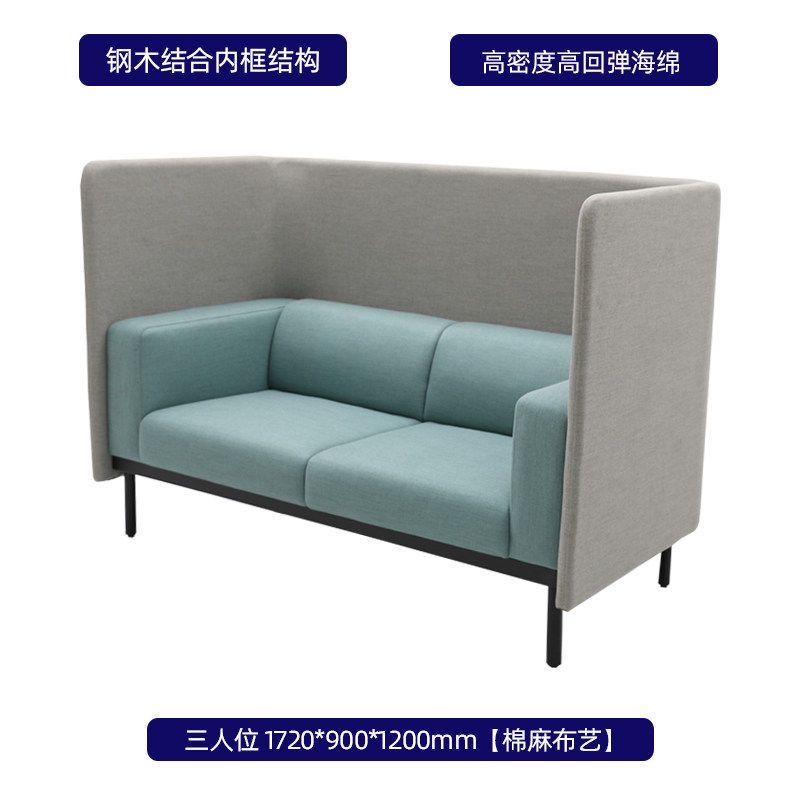 現代高背卡位辦公沙發，輕奢商務風，創意設計接待休閒區會客簡約卡位coffee table