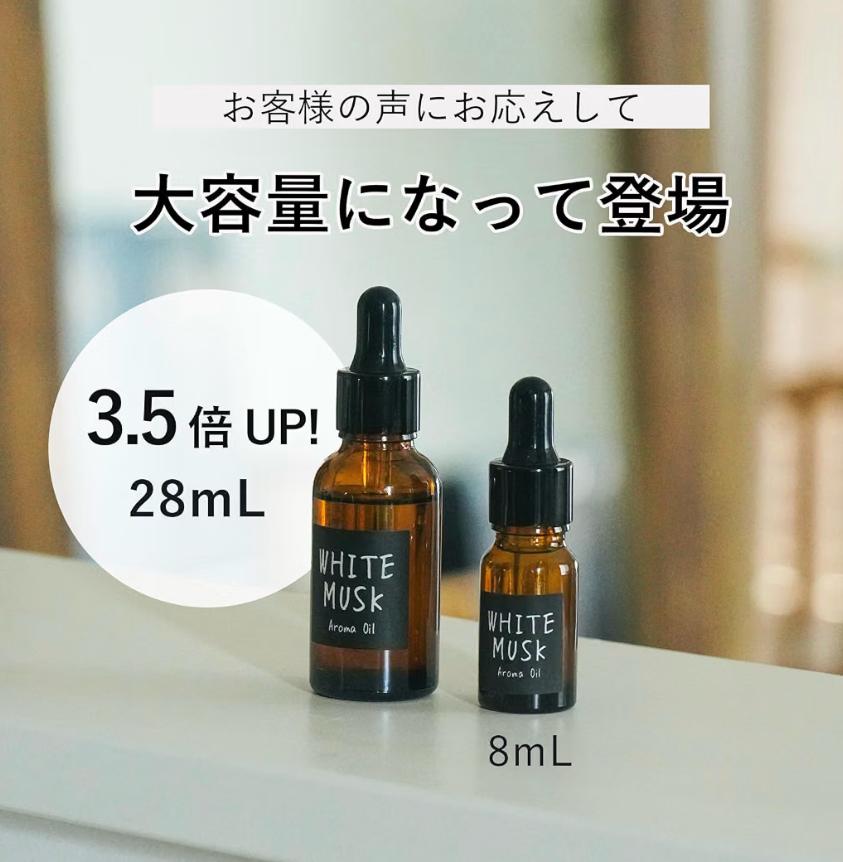 John's Blend 麝香蜂蜜芳香精油 28ml 大容量